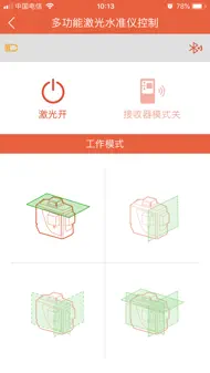 FUKUDA iphone bilder 2