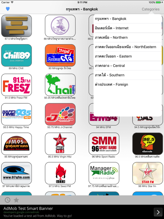 Screenshot #6 pour Siam Radio