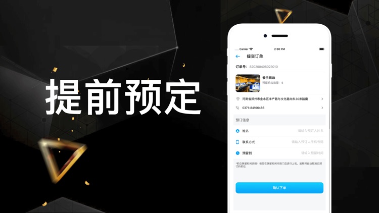 雷厉电竞 screenshot-3