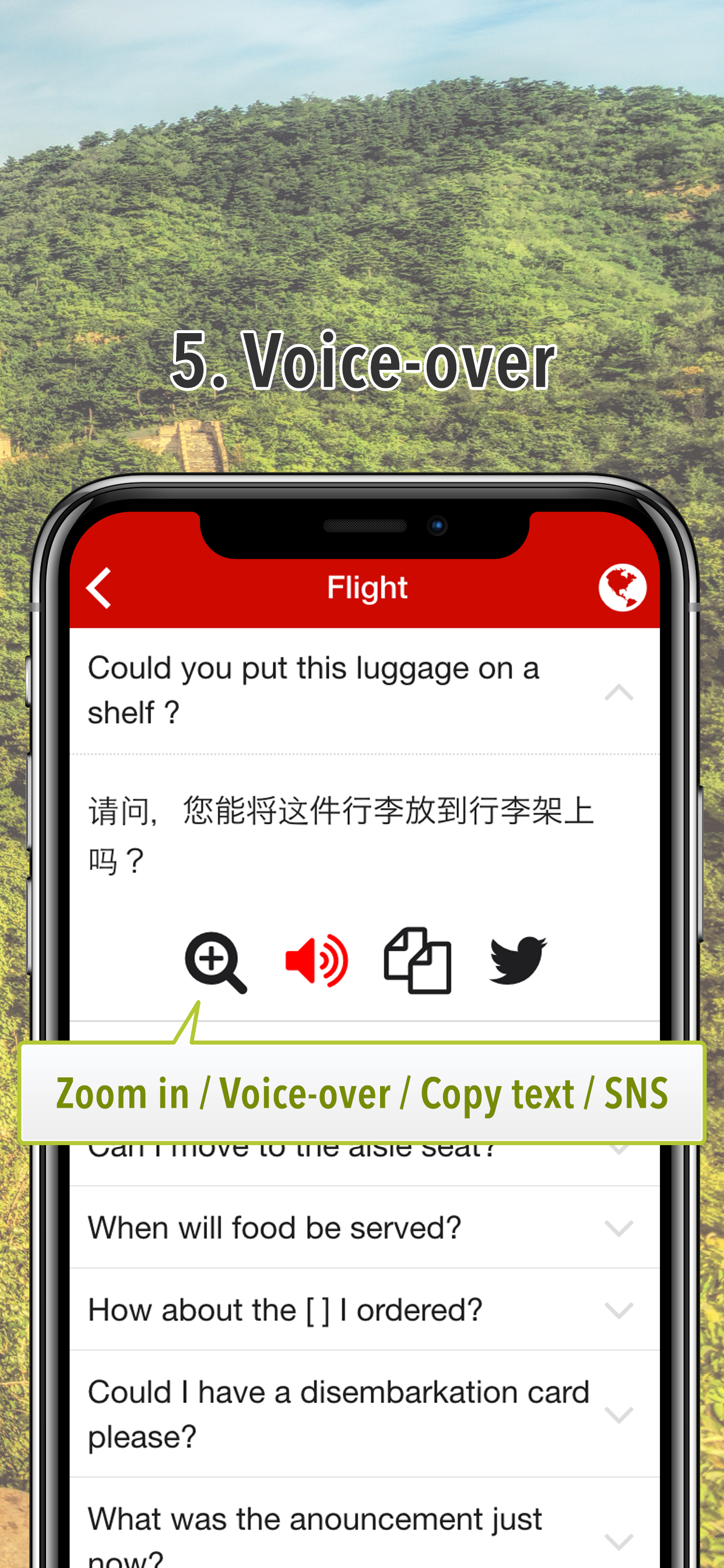 Excuse Me Chinese screenshot 5