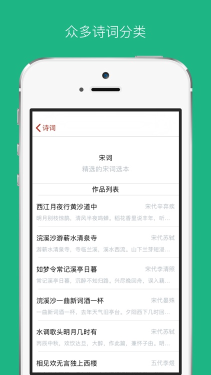 2020新现代汉语字典-成语词典最新版 screenshot-3