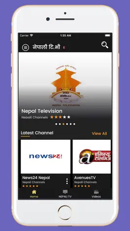 Game screenshot Nepali TV LIVE mod apk