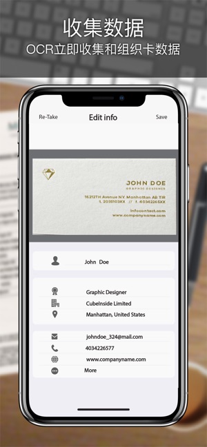 名片扫描仪专业和信用卡读卡器(圖2)-速報App