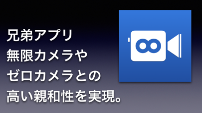 無限プレーヤー 連続メディア再生のおすすめ画像10