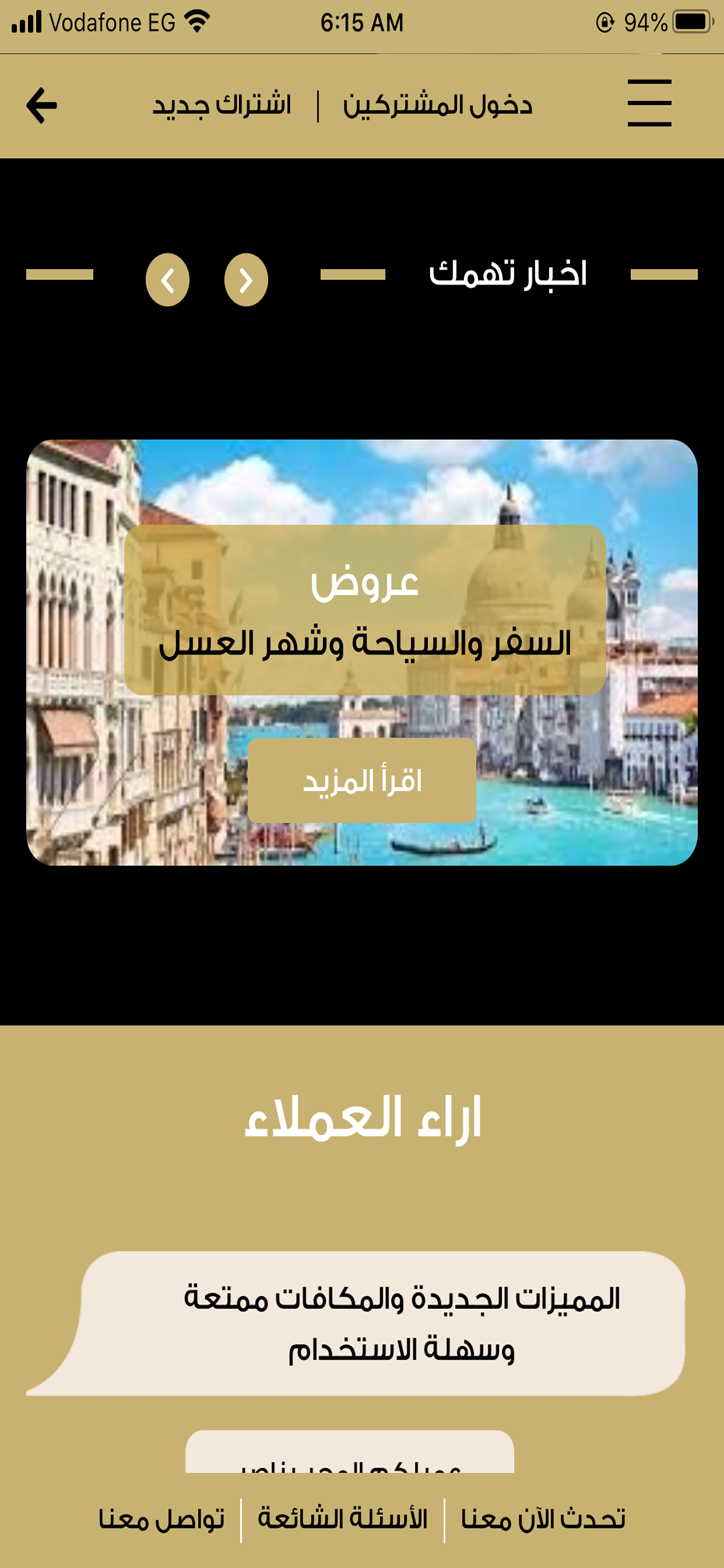 kayan1 كيان ون