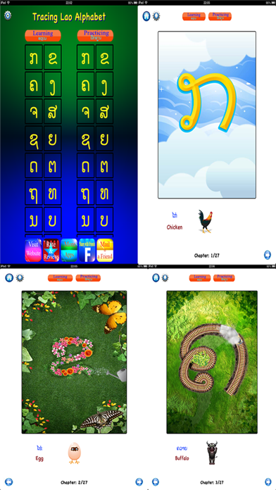 Screenshot #1 pour Writing Lao letters beginner