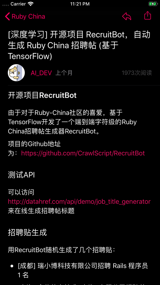 #7. Ruby China - 中国最权威的 Ruby 社区 (iOS) 由: 剑秋 肖
