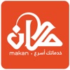 Makan App