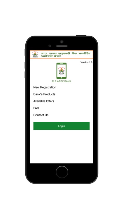 M.P APEX M-Banking