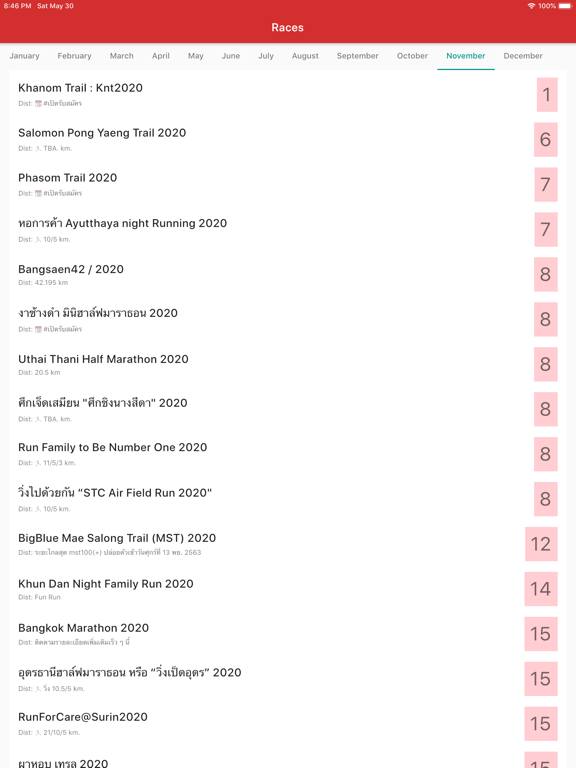 Screenshot #5 pour Wing: รวมตารางงานวิ่ง