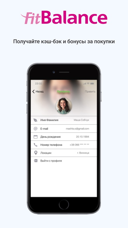 FitBalance screenshot-4
