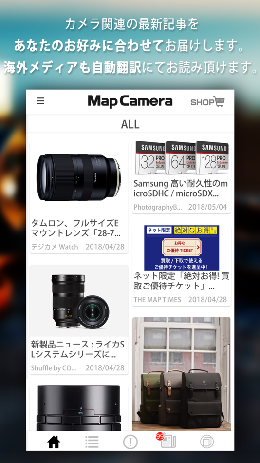 #1. MAPCAMERA (iOS) Podle: Syuppin Co., Ltd.