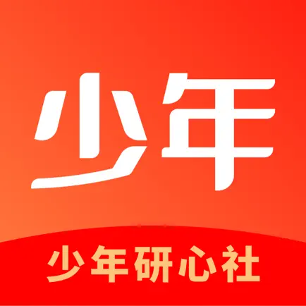 少年研心社 Cheats
