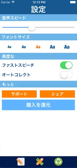 Game screenshot Chinese Japanese Translation hack