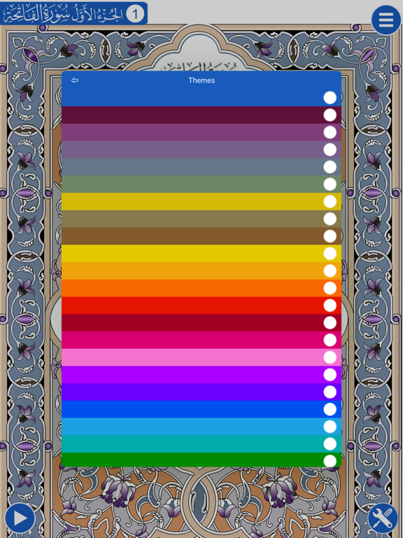 Heilige Koran en Nederlandse iPad screenshot 8 - Book app