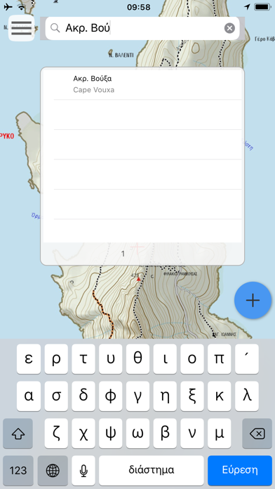 Toponavigator Greece topo mapsのおすすめ画像4