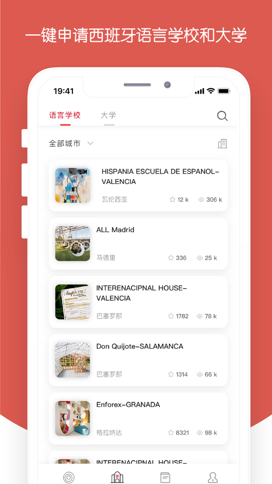 #2. 西巡 (iOS) 由: 北京多诺西巡教育科技有限公司