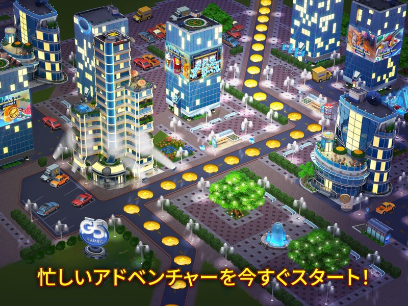 Supermarket Mania ジャーニー screenshot 11