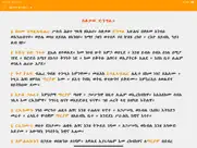 mahilete tsige ipad images 4