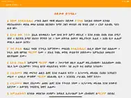Mahilete Tsige ipad bilder 3