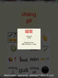 Word Match - Mandarin Kinesisk ipad bilder 2