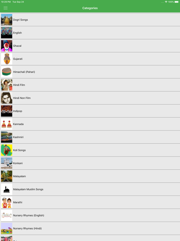 Screenshot #6 pour MeraGana Karaoke