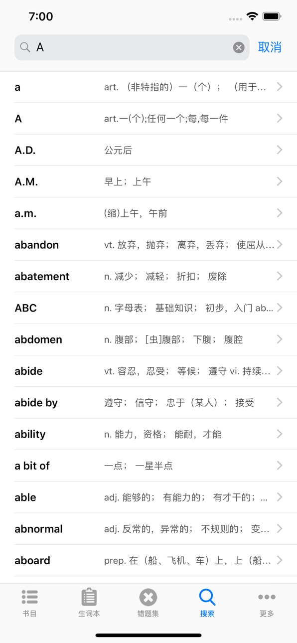 iPhone screenshot