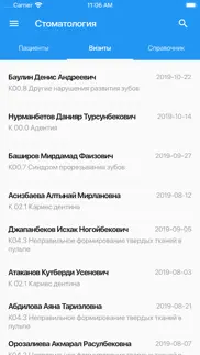 Стоматолог ФОМС айфон картинки 3
