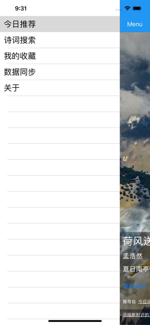 DailyPoetryX(圖3)-速報App