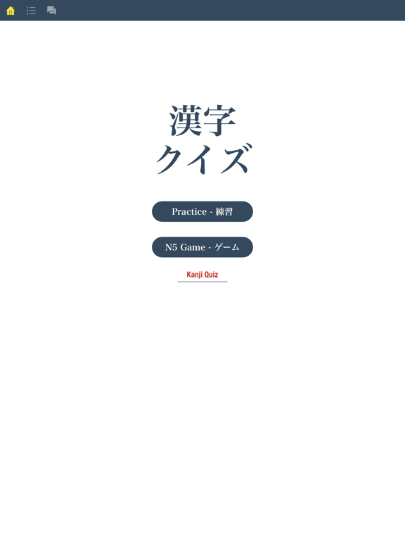 Screenshot #5 pour N5 Kanji Quiz