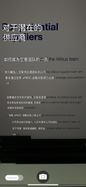 Airbus Vocabulary(圖3)-速報App