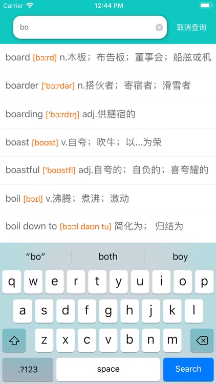 闯关背单词-托福雅思核心词 screenshot-5
