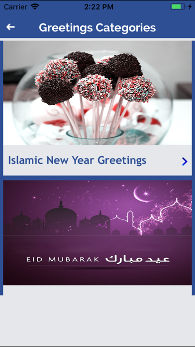 Screenshot #3 pour Islamic Greetings For Festival