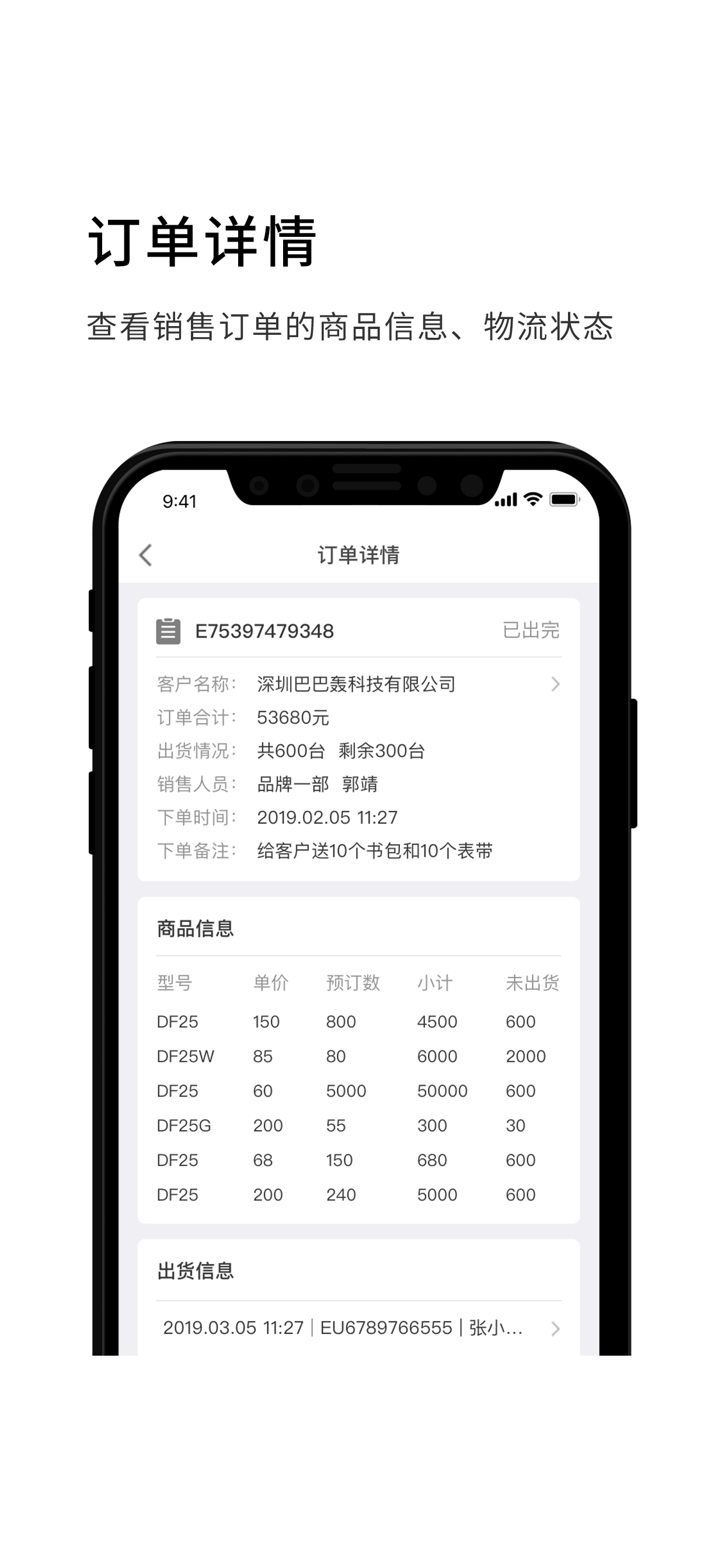智汇星 screenshot 4