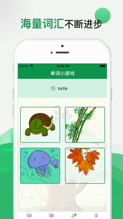 三年级英语上册-小学英语PEP人教版 screenshot-3