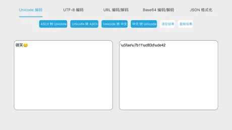 马上转