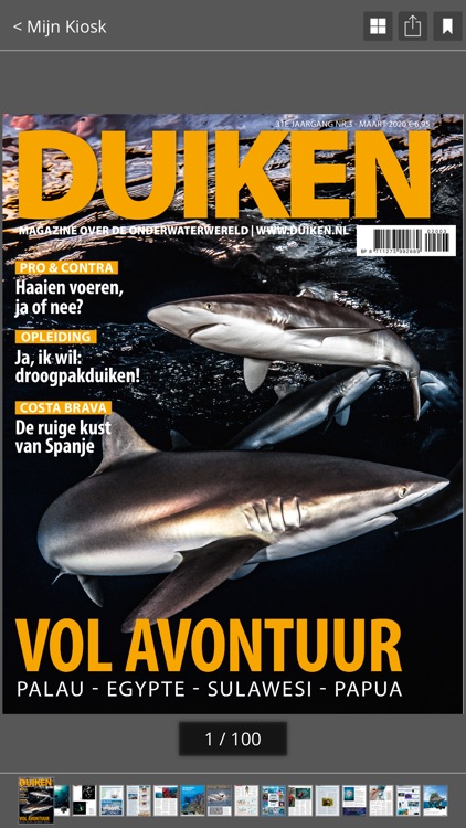 VIPKIOSK screenshot-3