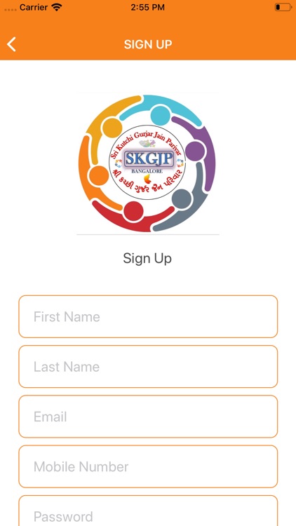 SKGJP BLR Community screenshot-3