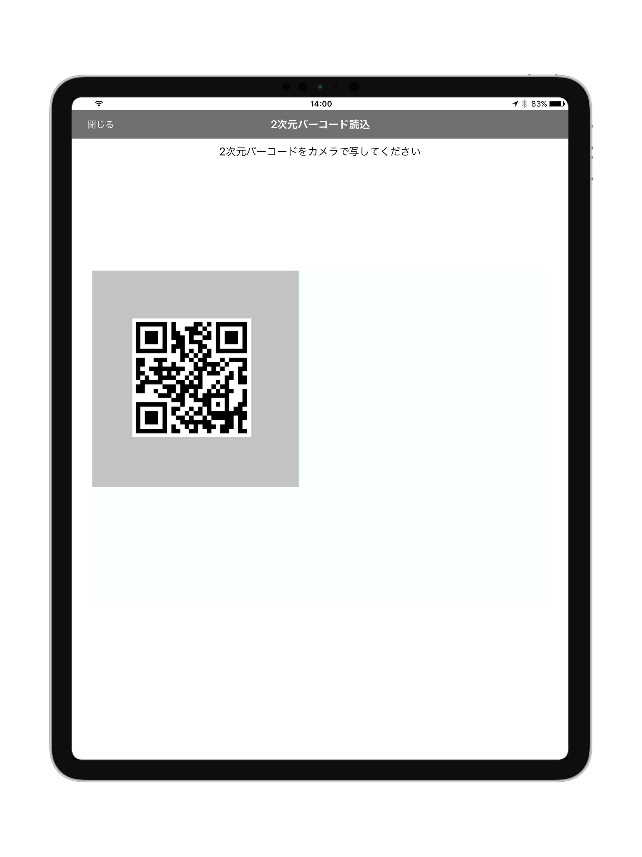 キリン堂お薬手帳
