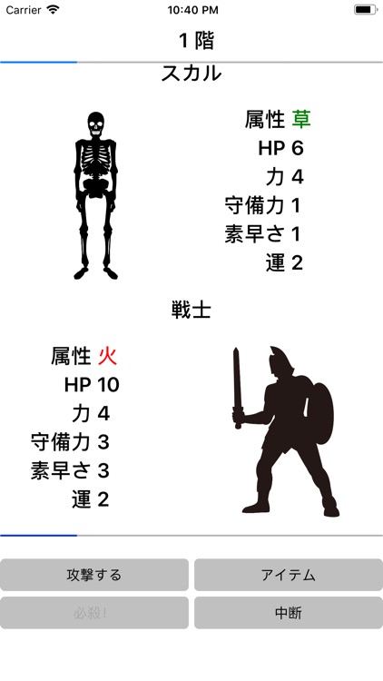 シンプルバトルタワー