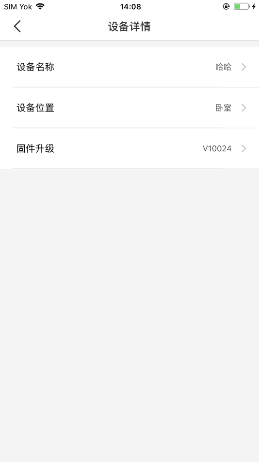 #2. HVAC语音助手 (iOS) 由: 荣锋 林