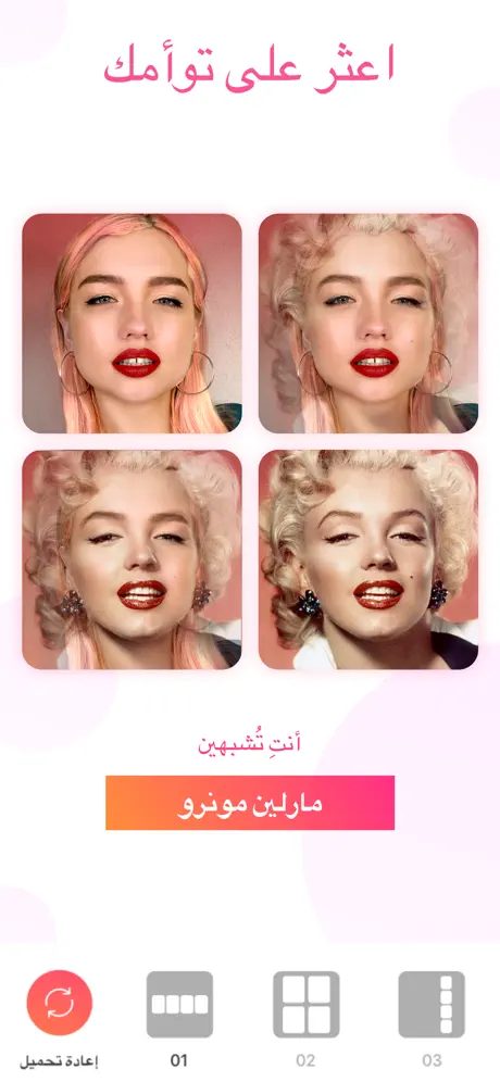 EasyGlam: كاميرا تجميل السيلفي