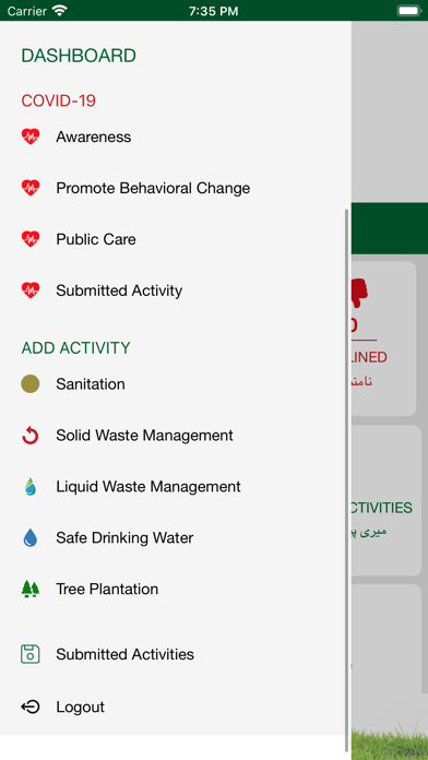 Clean Green Pakistan Screenshot