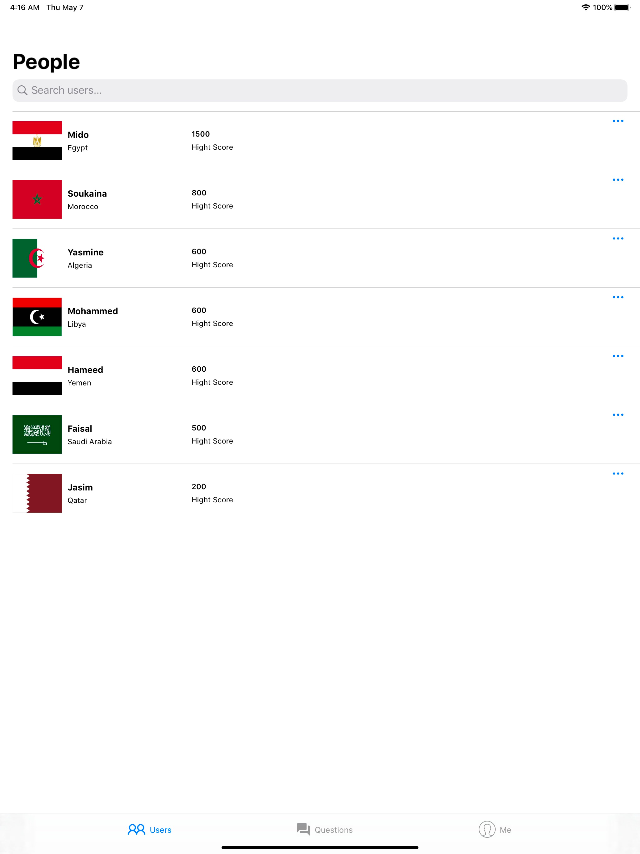 إختبر معلوماتك