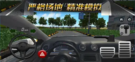 疯狂考驾照-2022驾考科目二练车