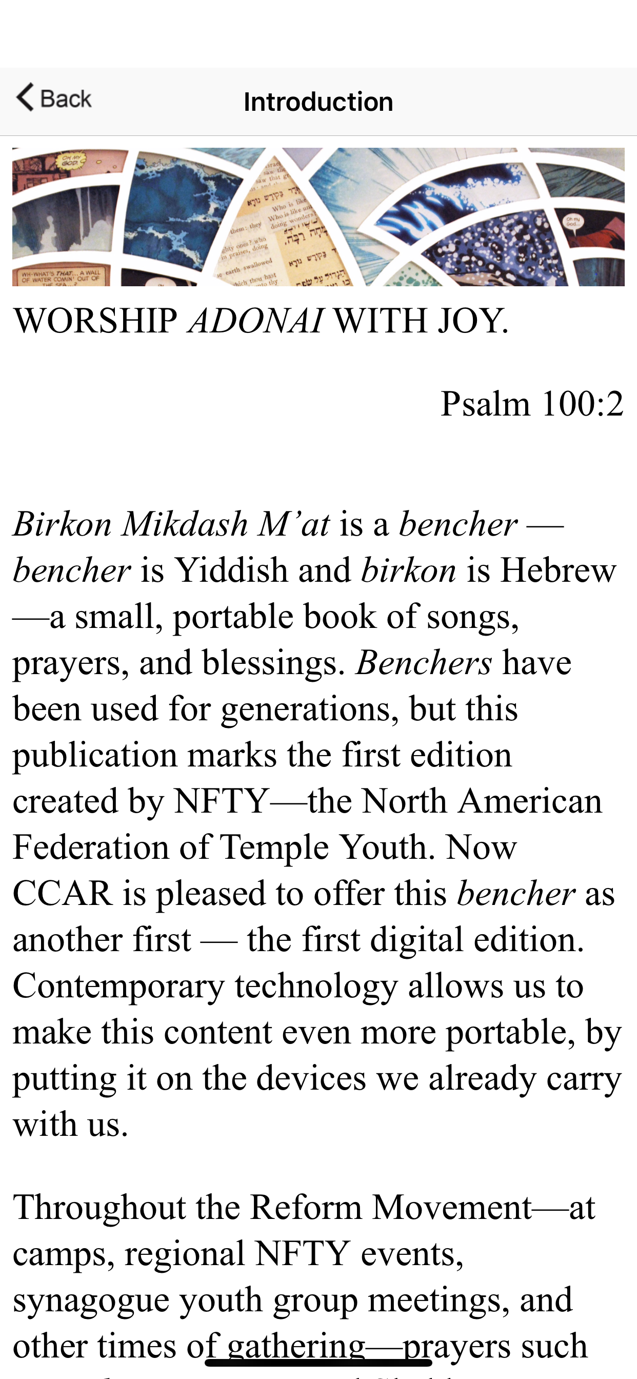 Birkon Mikdash M'at