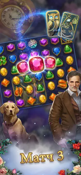Game screenshot Тайна драгоценного камня mod apk