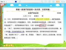 Game screenshot MERS.HK apk