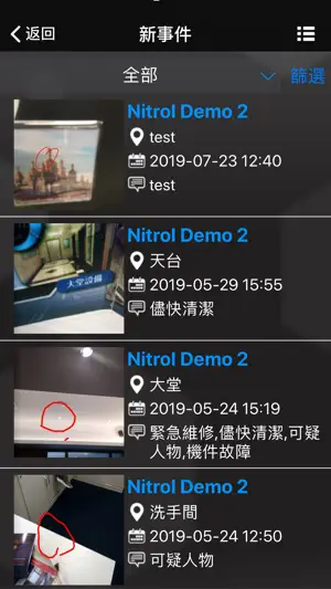 Nitrol Support screenshot 4
