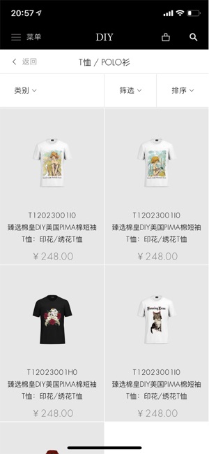 YouのT(圖4)-速報App